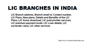 LIC 607 Branch, https://licbranchesinindia.com/lic-607-branch-lic-k-r-nagar-branch/