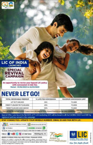 LIC lapsed policy revival campaign 2023