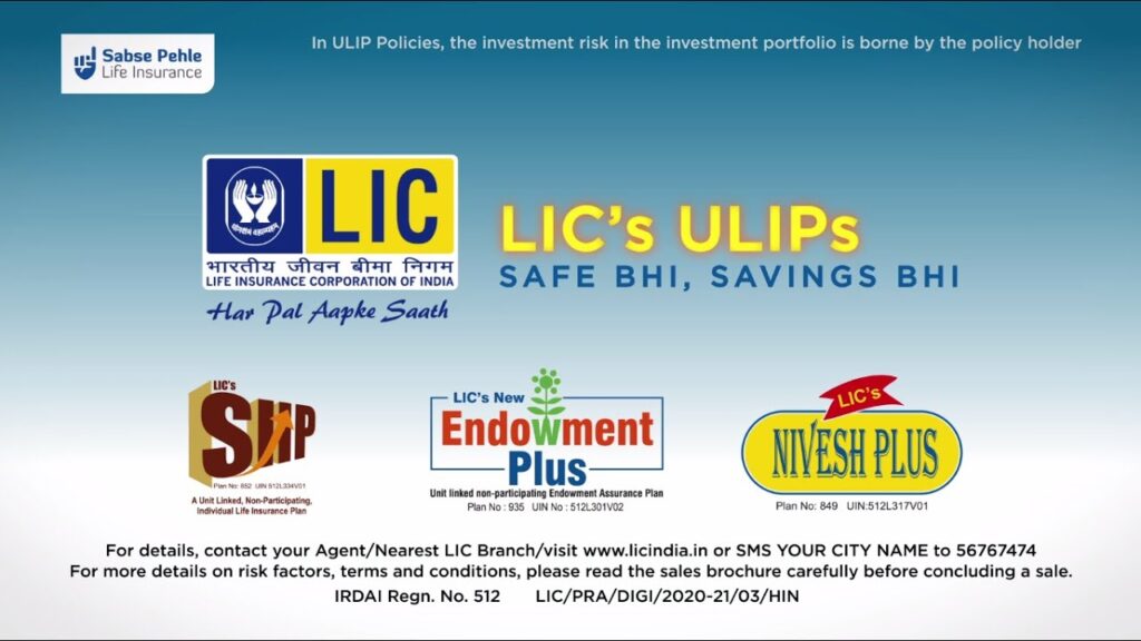 LIC ULIP NAV