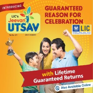 LIC Jeevan Utsav Plan 871 , lic new plan, lic guarantee returns, lic 10% returns plan, LIC endowment plan, lic best plan, lic premium calculator online, lic utsav plan, LIC jeevan utsav policy, LIC buy new policy, lic online buy policy