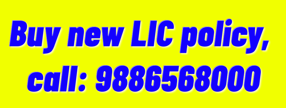 Buy new LIC policy, pay by credit card or UPI and save tax, buy new lic policy, buy lic, lic tax saving plans online, lic buy online